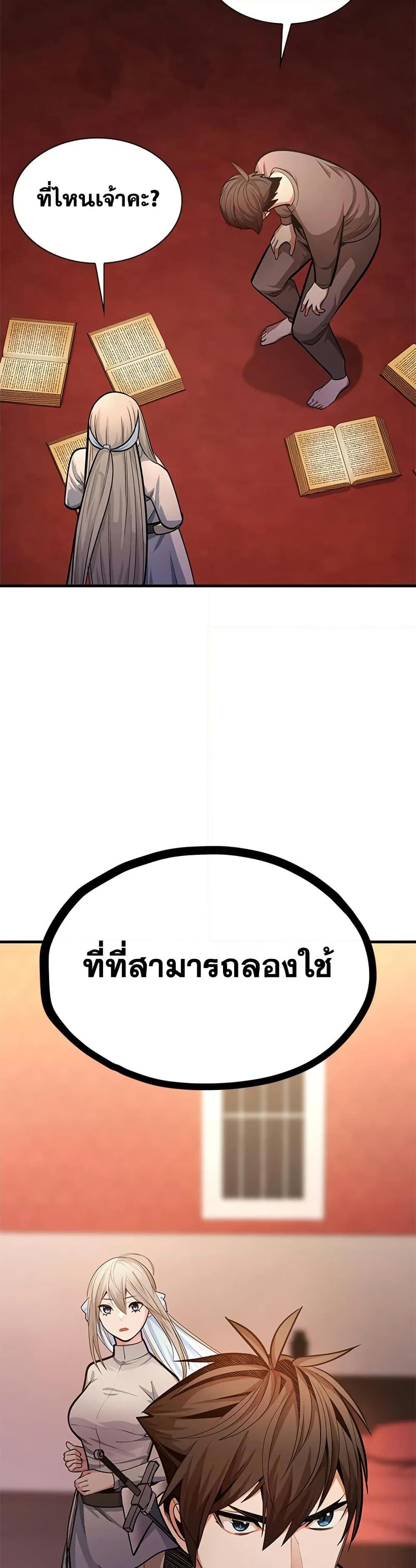 Manga-lc-com อ่านมังงะ อ่านการ์ตูน ออนไลน์ ฟรี The Tutorial is Too Hard ตอนที่ 1 2 3 4 5 6 7 8 9 10 11 12 13 14 ฟรี ไม่มีโฆษณา Manga-lc - อ่าน มังงะ อ่าน การ์ตูน ออนไลน์ อ่านมังงะ ฟรี