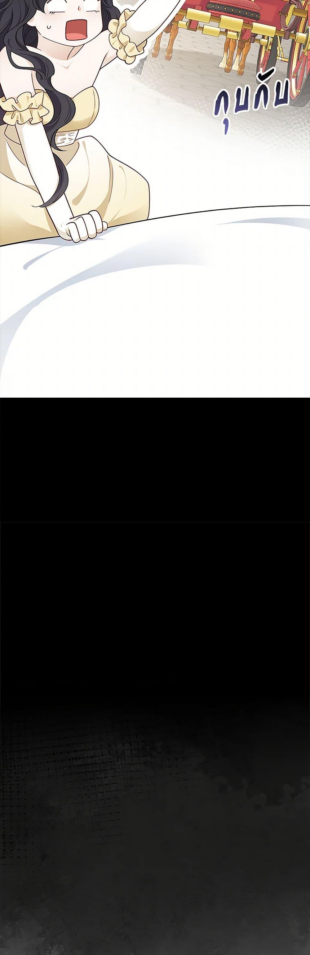 Manga-lc-com อ่านมังงะ อ่านการ์ตูน ออนไลน์ ฟรี After the Frozen Heart Melts ตอนที่ 1 2 3 4 5 6 7 8 9 10 11 12 13 14 ฟรี ไม่มีโฆษณา Manga-lc - อ่าน มังงะ อ่าน การ์ตูน ออนไลน์ อ่านมังงะ ฟรี