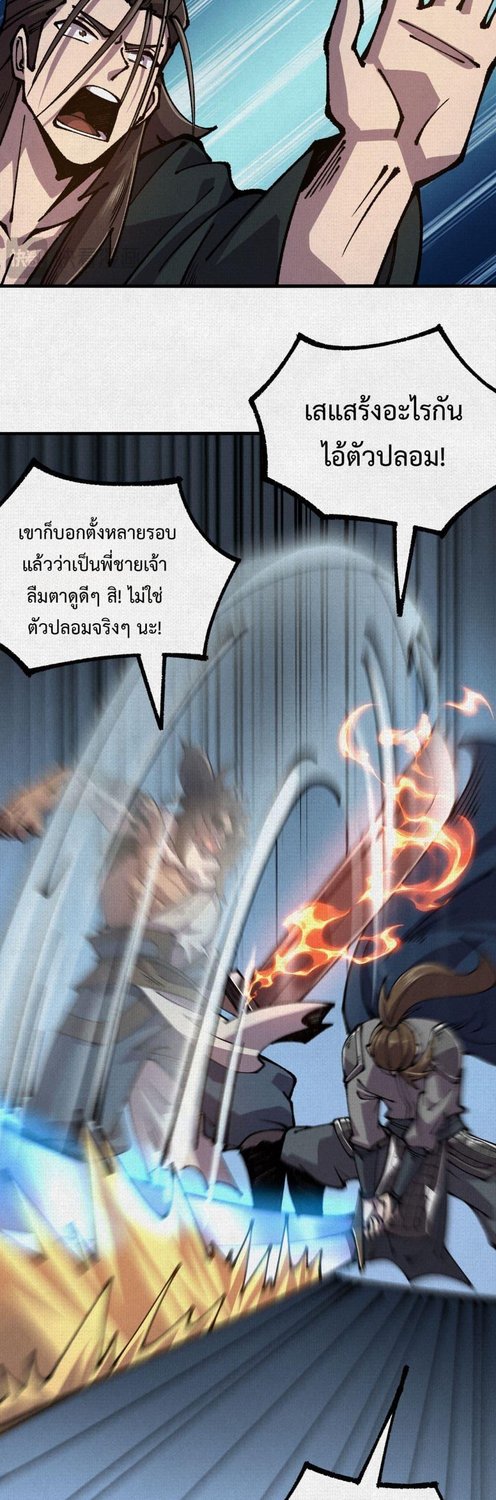 Doujin-Lc- อ่าน โดจิน มังฮวา เกาหลี ญี่ปุ่น จีน แปลไทย Soul of Chi You ตอนที่ 1 2 3 4 5 6 7 8 9 10 11 12 13 14 ฟรี ไม่มีโฆษณา อ่าน โดจิน Manhwa เกาหลี ญี่ปุ่น จีน เรามีครบ คัดมาให้เน้นๆ โดจิน 18+ รับประกันความฟินโดย  Doujin Lc