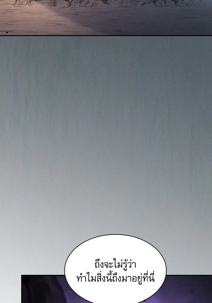 นักดาบอัจฉริยะจากอะคาเดมี ตอนที่ 129 (จบซีซัน 1) รูปที่ 38