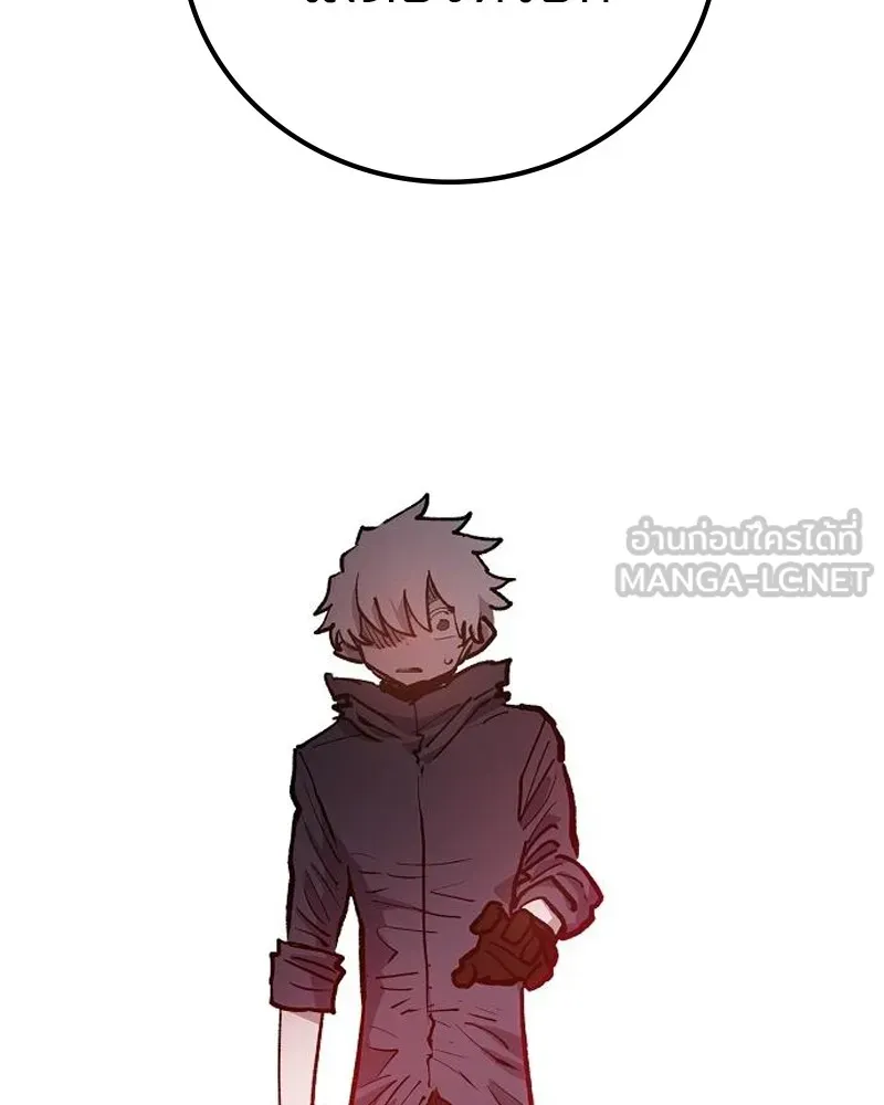 Player ตอนที่ 172 รูปที่ 75