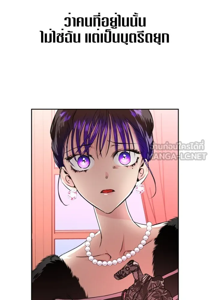 ชิงชีวิตพลิกลิขิตชะตา ตอนที่ 8 งานเลี้ยงรับรองวันคล้ายวันพระรา รูปที่ 6