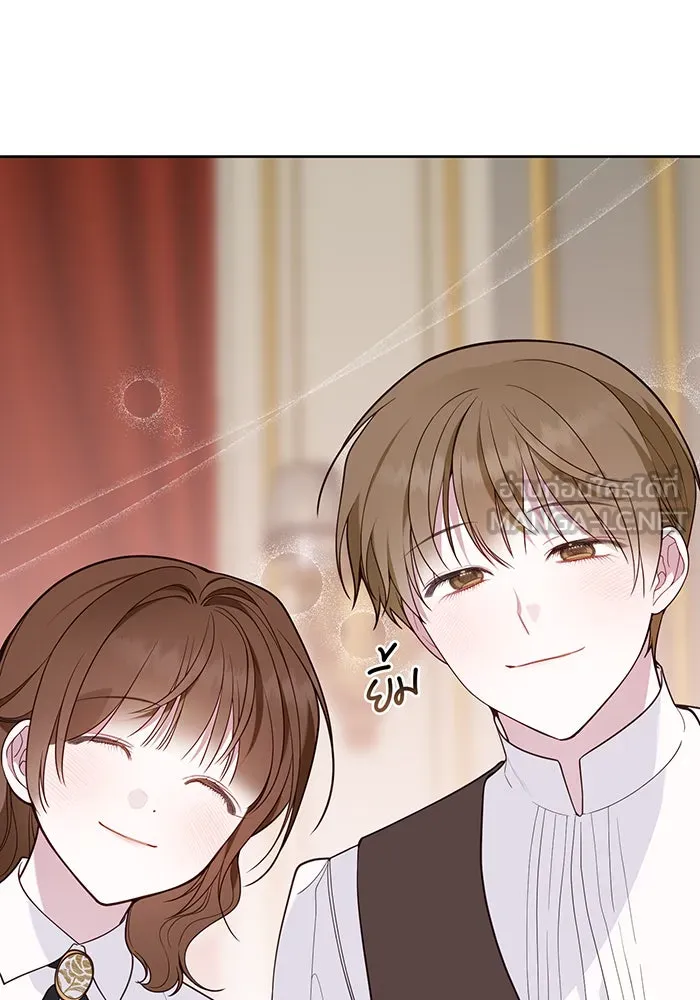 หนูน้อยทรราช ตอนที่ 66 รูปที่ 57