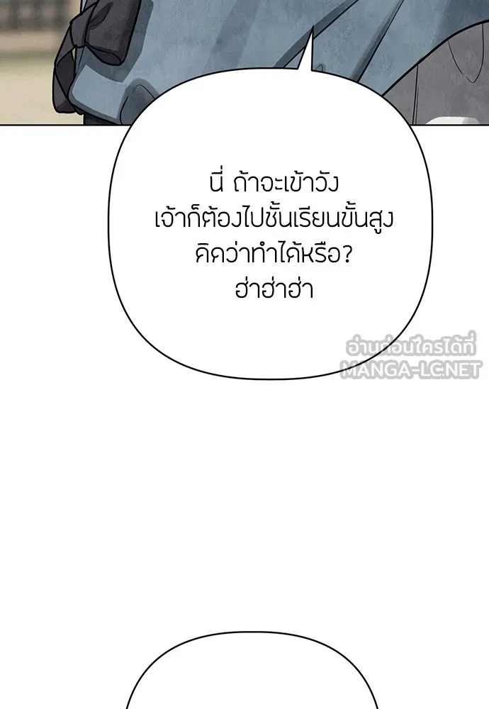 ความลับของสาวร่างทรง ตอนที่ 5 รูปที่ 192