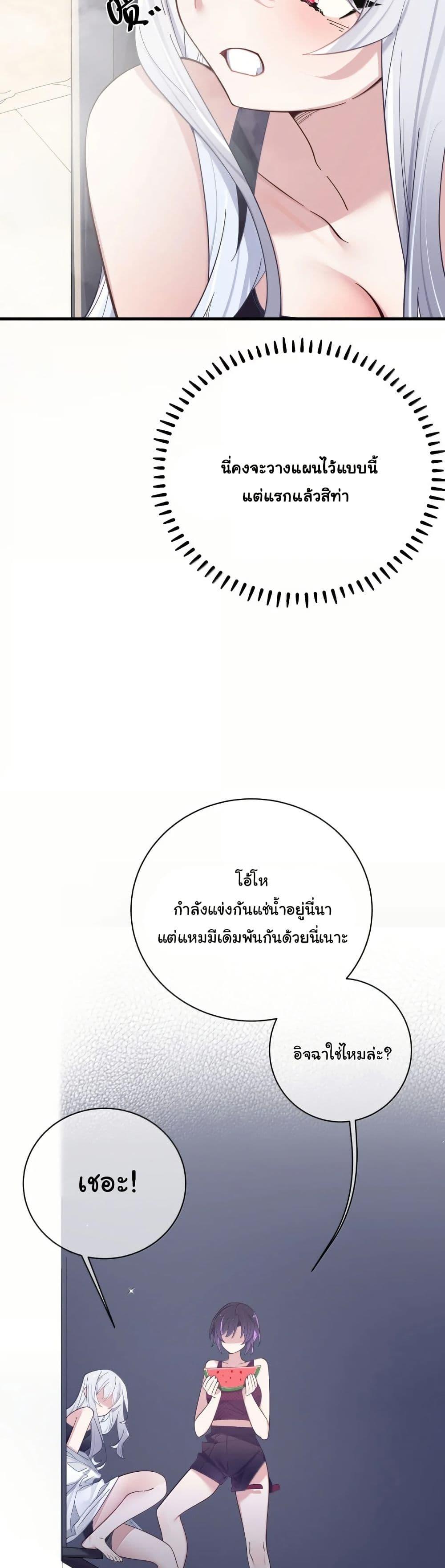 Manga-lc-com อ่านมังงะ อ่านการ์ตูน ออนไลน์ ฟรี Fake Girlfriend My Fault ตอนที่ 1 2 3 4 5 6 7 8 9 10 11 12 13 14 ฟรี ไม่มีโฆษณา Manga-lc - อ่าน มังงะ อ่าน การ์ตูน ออนไลน์ อ่านมังงะ ฟรี