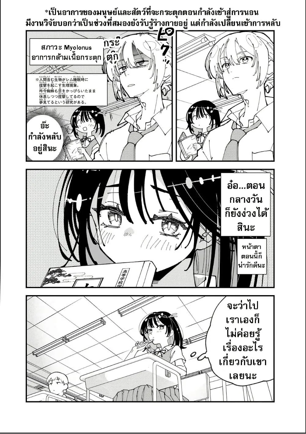 Manga-lc-com อ่านมังงะ อ่านการ์ตูน ออนไลน์ ฟรี Shi ni Kake Shoujo to Kumo Ouji ตอนที่ 1 2 3 4 5 6 7 8 9 10 11 12 13 14 ฟรี ไม่มีโฆษณา Manga-lc - อ่าน มังงะ อ่าน การ์ตูน ออนไลน์ อ่านมังงะ ฟรี
