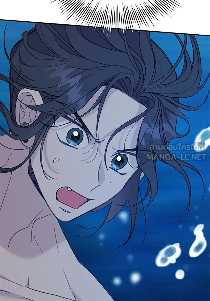 รักน้ำ รักปลา รักเธอนะ ตอนที่ 42 ปลาถูกจับ รูปที่ 87