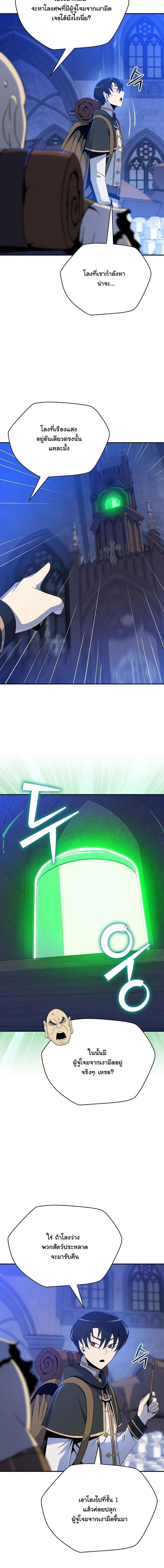 Manga-lc-com อ่านมังงะ อ่านการ์ตูน ออนไลน์ ฟรี The Turn-Based Mage ตอนที่ 1 2 3 4 5 6 7 8 9 10 11 12 13 14 ฟรี ไม่มีโฆษณา Manga-lc - อ่าน มังงะ อ่าน การ์ตูน ออนไลน์ อ่านมังงะ ฟรี