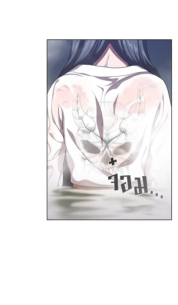 ผู้เล่นขั้นเทพแห่งหอคอยฝึกสอน ตอนที่ 24 รูปที่ 73