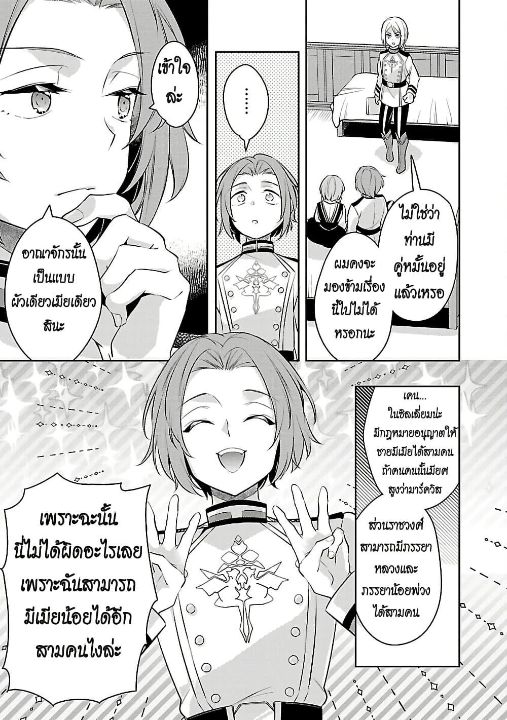 Manga-lc-com อ่านมังงะ อ่านการ์ตูน ออนไลน์ ฟรี Akuyaku Reijo No Ani Ni Tensei Shimashita ตอนที่ 1 2 3 4 5 6 7 8 9 10 11 12 13 14 ฟรี ไม่มีโฆษณา Manga-lc - อ่าน มังงะ อ่าน การ์ตูน ออนไลน์ อ่านมังงะ ฟรี