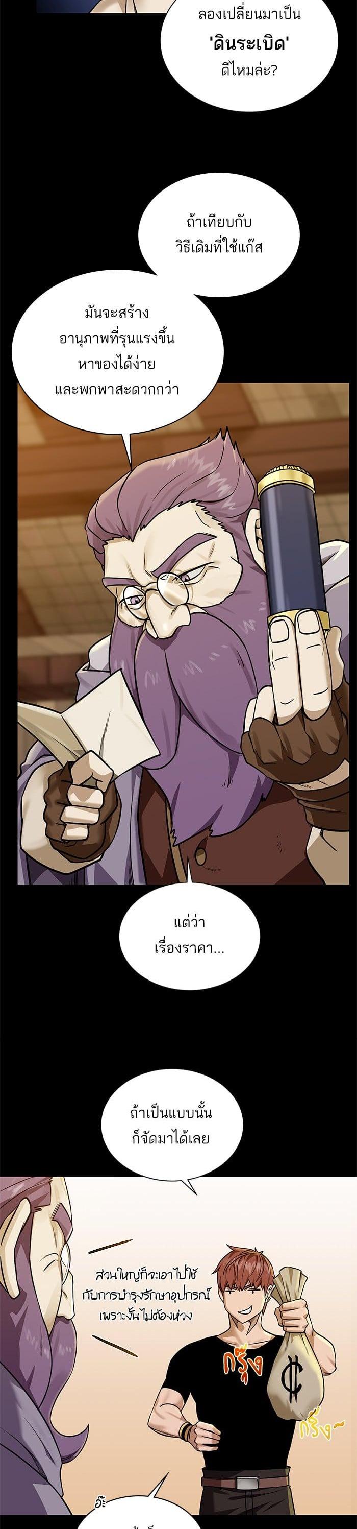 Manga-lc-com อ่านมังงะ อ่านการ์ตูน ออนไลน์ ฟรี Dungeons and Artifacts ตอนที่ 1 2 3 4 5 6 7 8 9 10 11 12 13 14 ฟรี ไม่มีโฆษณา Manga-lc - อ่าน มังงะ อ่าน การ์ตูน ออนไลน์ อ่านมังงะ ฟรี