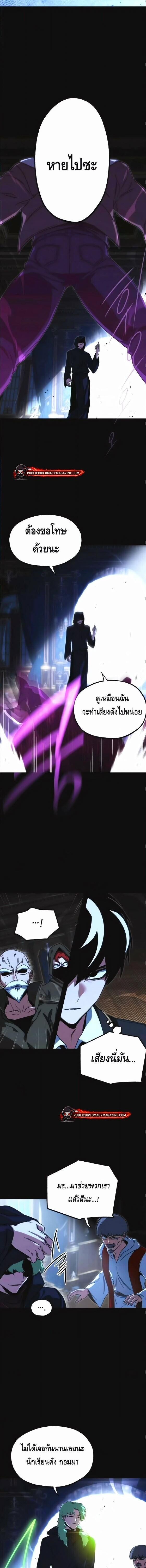 Manga-lc-com อ่านมังงะ อ่านการ์ตูน ออนไลน์ ฟรี I Took over The Academy With a Single Sashimi Knife ตอนที่ 1 2 3 4 5 6 7 8 9 10 11 12 13 14 ฟรี ไม่มีโฆษณา Manga-lc - อ่าน มังงะ อ่าน การ์ตูน ออนไลน์ อ่านมังงะ ฟรี