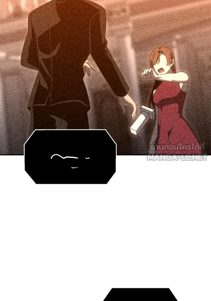 อดีตบอสหอคอย ตอนที่ 75 รูปที่ 45