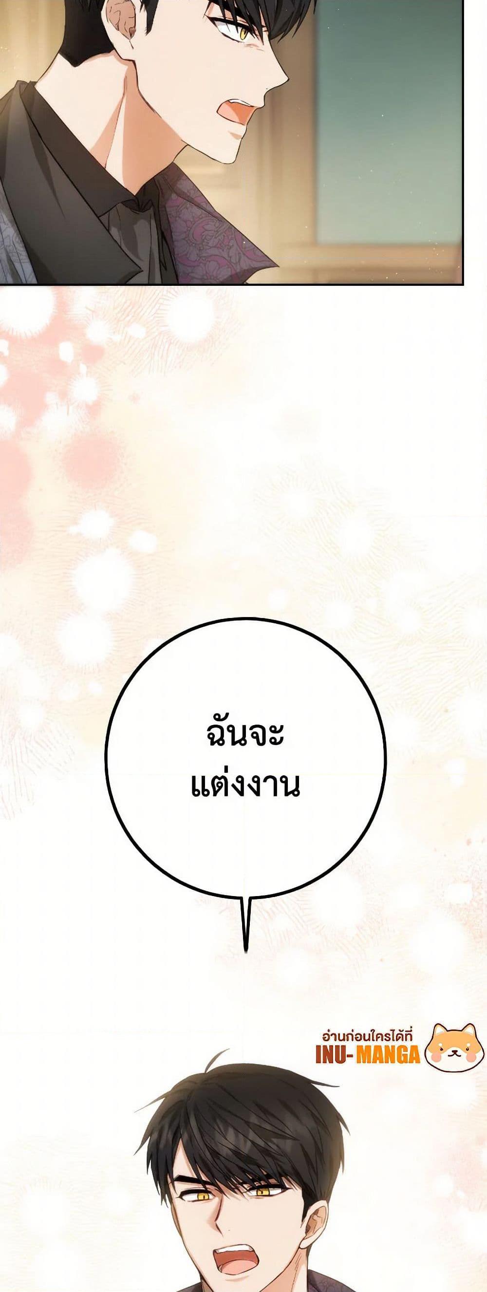 Manga-lc-com อ่านมังงะ อ่านการ์ตูน ออนไลน์ ฟรี The Heiress’s Double Life ตอนที่ 1 2 3 4 5 6 7 8 9 10 11 12 13 14 ฟรี ไม่มีโฆษณา Manga-lc - อ่าน มังงะ อ่าน การ์ตูน ออนไลน์ อ่านมังงะ ฟรี