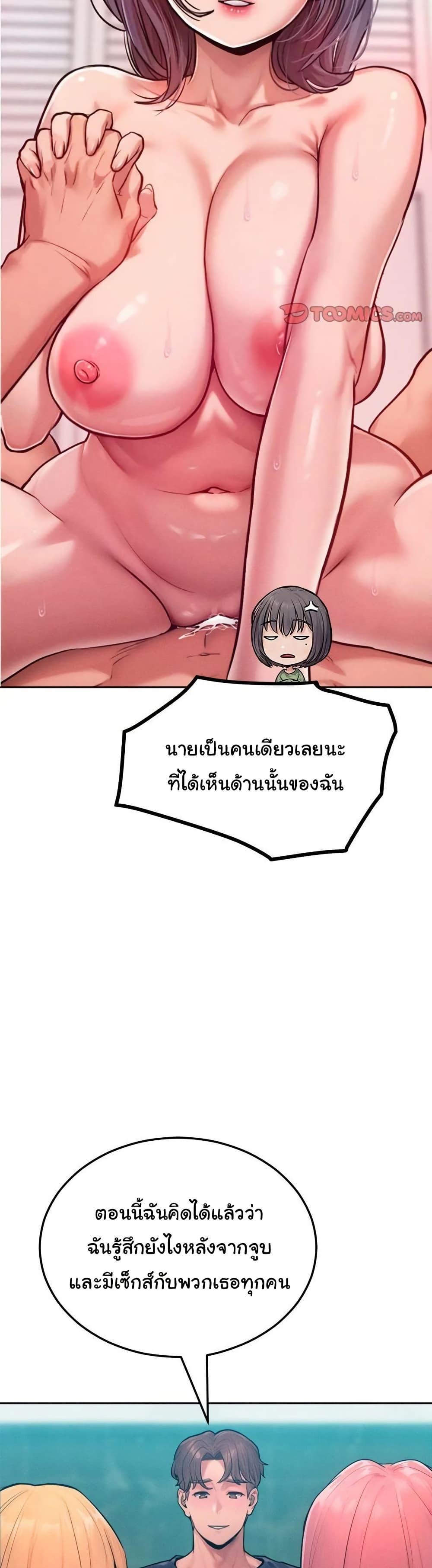 Doujin-Lc- อ่าน โดจิน มังฮวา เกาหลี ญี่ปุ่น จีน แปลไทย Tasty Missus ตอนที่ 1 2 3 4 5 6 7 8 9 10 11 12 13 14 ฟรี ไม่มีโฆษณา อ่าน โดจิน Manhwa เกาหลี ญี่ปุ่น จีน เรามีครบ คัดมาให้เน้นๆ โดจิน 18+ รับประกันความฟินโดย  Doujin Lc