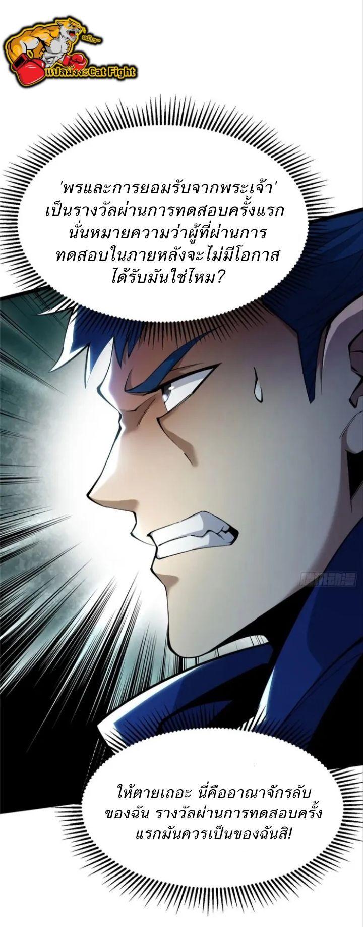 Manga-lc-com อ่านมังงะ อ่านการ์ตูน ออนไลน์ ฟรี I REALLY DON’T WANT TO LEARN FORBIDDEN SPELLS ตอนที่ 1 2 3 4 5 6 7 8 9 10 11 12 13 14 ฟรี ไม่มีโฆษณา Manga-lc - อ่าน มังงะ อ่าน การ์ตูน ออนไลน์ อ่านมังงะ ฟรี