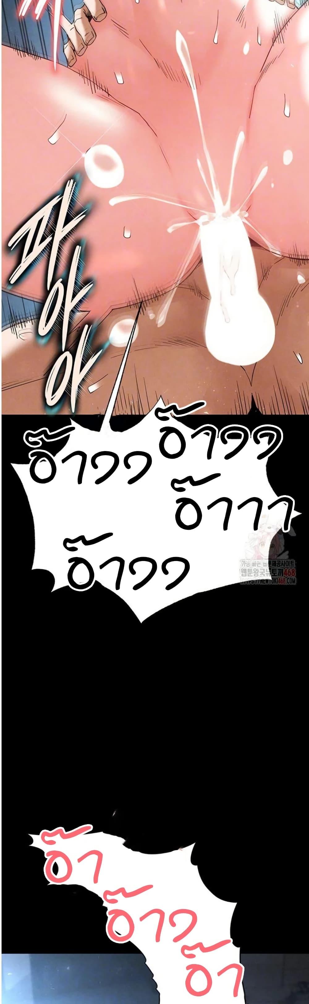 Doujin-Lc- อ่าน โดจิน มังฮวา เกาหลี ญี่ปุ่น จีน แปลไทย Human Scum ตอนที่ 1 2 3 4 5 6 7 8 9 10 11 12 13 14 ฟรี ไม่มีโฆษณา อ่าน โดจิน Manhwa เกาหลี ญี่ปุ่น จีน เรามีครบ คัดมาให้เน้นๆ โดจิน 18+ รับประกันความฟินโดย  Doujin Lc