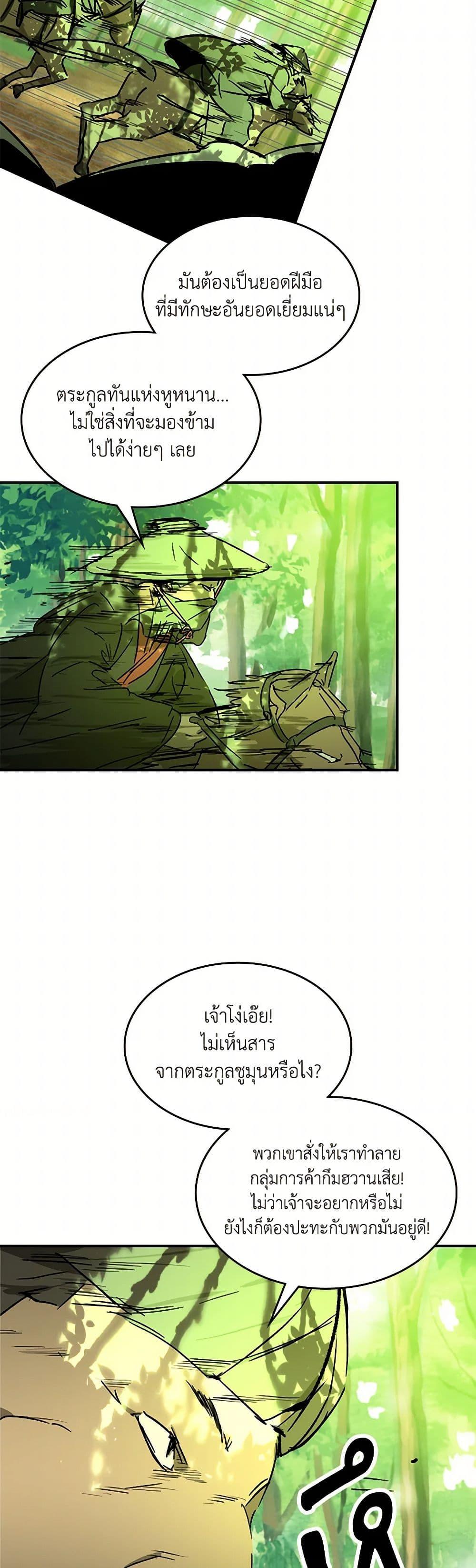 Manga-lc-com อ่านมังงะ อ่านการ์ตูน ออนไลน์ ฟรี Chronicles Of The Martial God’s Return ตอนที่ 1 2 3 4 5 6 7 8 9 10 11 12 13 14 ฟรี ไม่มีโฆษณา Manga-lc - อ่าน มังงะ อ่าน การ์ตูน ออนไลน์ อ่านมังงะ ฟรี