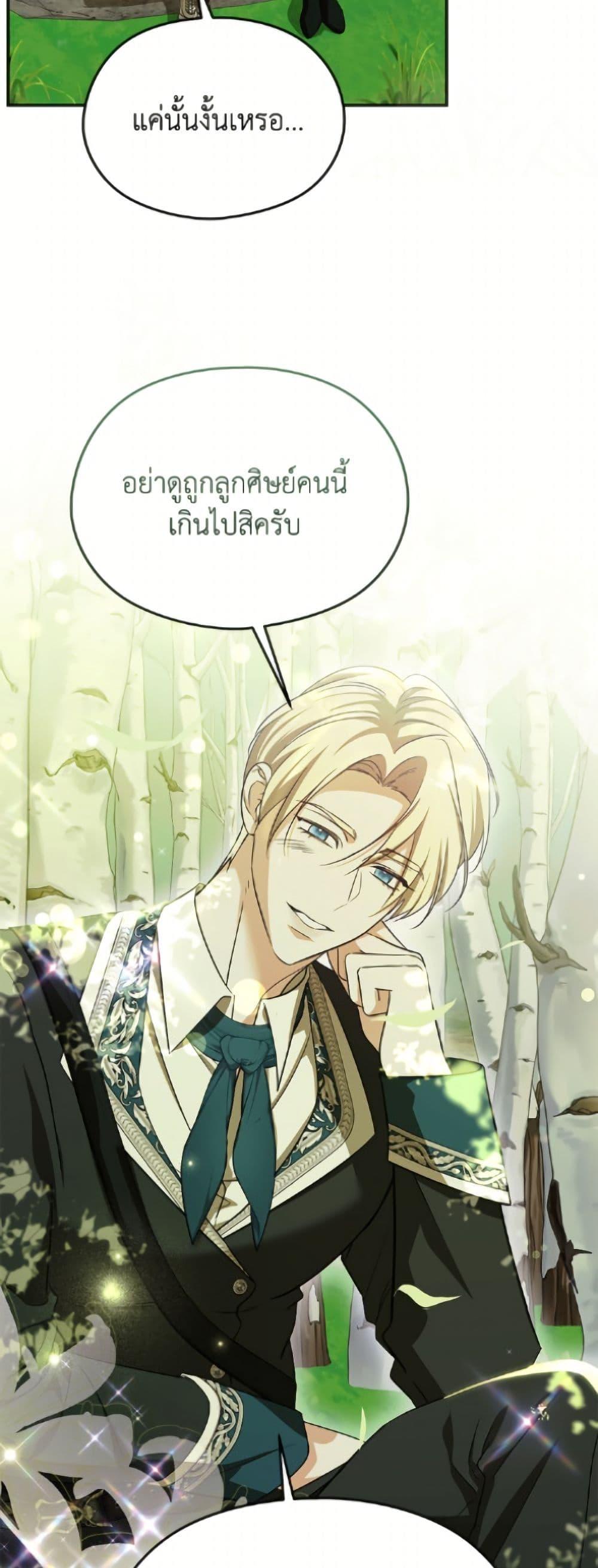 Manga-lc-com อ่านมังงะ อ่านการ์ตูน ออนไลน์ ฟรี I Don’t Want to Work! ตอนที่ 1 2 3 4 5 6 7 8 9 10 11 12 13 14 ฟรี ไม่มีโฆษณา Manga-lc - อ่าน มังงะ อ่าน การ์ตูน ออนไลน์ อ่านมังงะ ฟรี