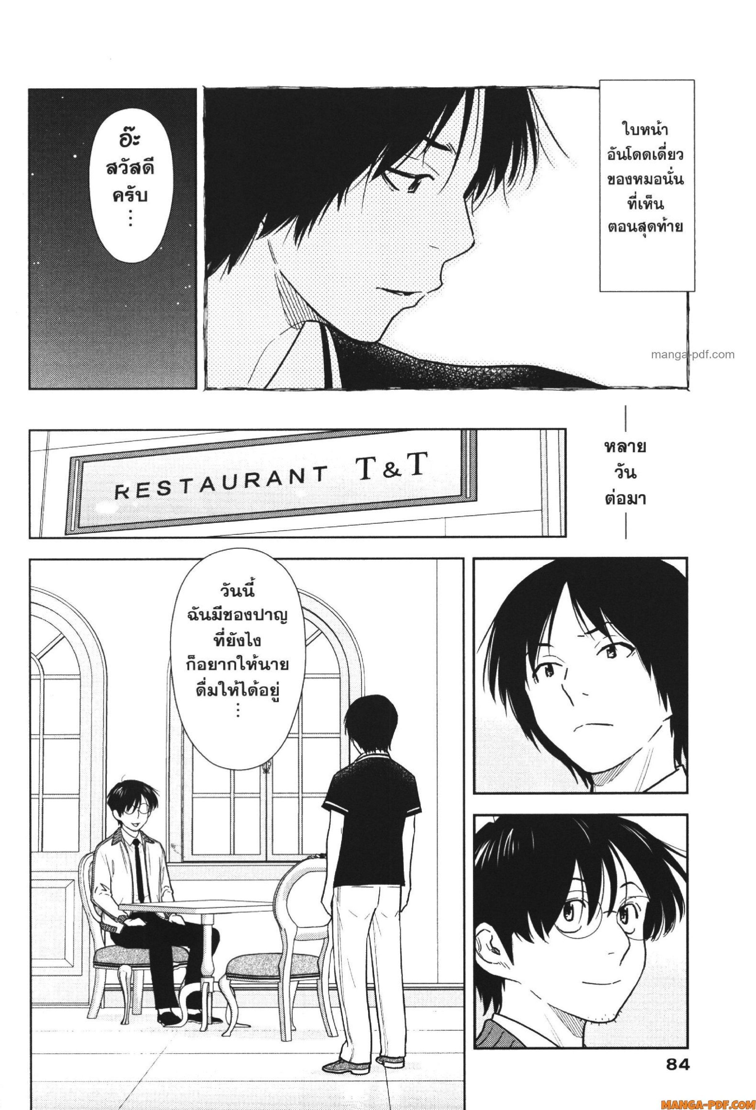 Manga-lc-com อ่านมังงะ อ่านการ์ตูน ออนไลน์ ฟรี CHAMPAGNE ตอนที่ 1 2 3 4 5 6 7 8 9 10 11 12 13 14 ฟรี ไม่มีโฆษณา Manga-lc - อ่าน มังงะ อ่าน การ์ตูน ออนไลน์ อ่านมังงะ ฟรี