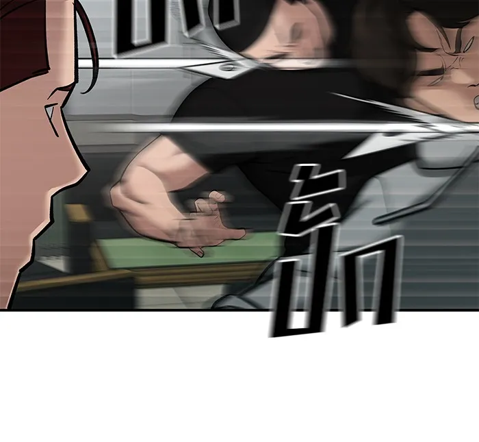 เลวฟาดเลว ตอนที่ 83 รูปที่ 103