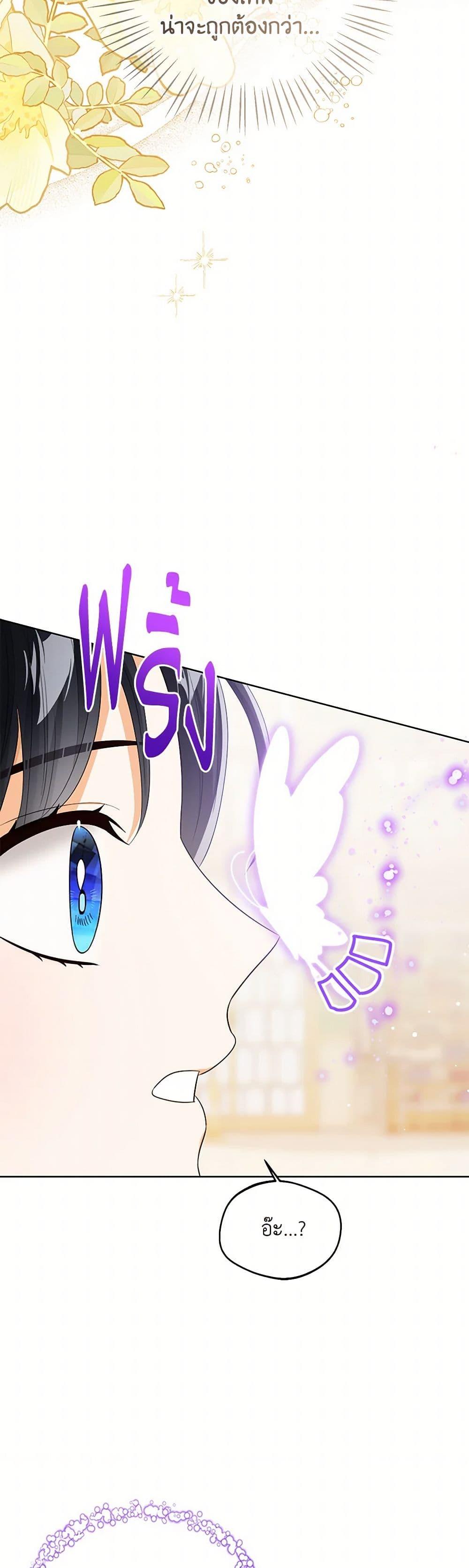 Manga-lc-com อ่านมังงะ อ่านการ์ตูน ออนไลน์ ฟรี Baby Princess Through the Status Window ตอนที่ 1 2 3 4 5 6 7 8 9 10 11 12 13 14 ฟรี ไม่มีโฆษณา Manga-lc - อ่าน มังงะ อ่าน การ์ตูน ออนไลน์ อ่านมังงะ ฟรี