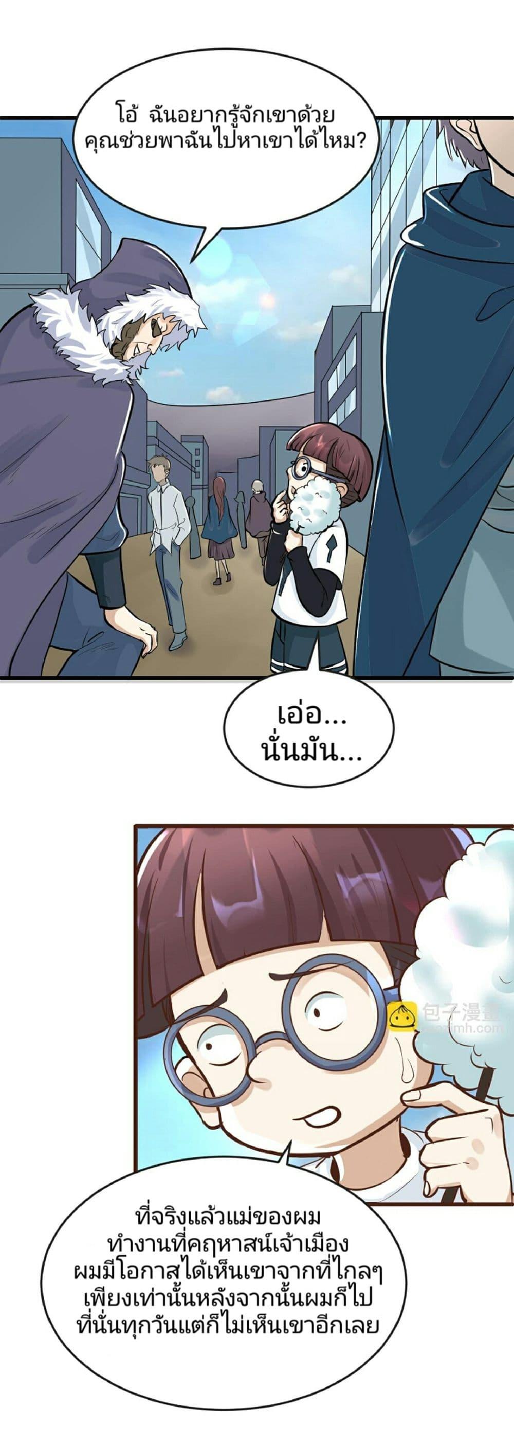 Manga-lc-com อ่านมังงะ อ่านการ์ตูน ออนไลน์ ฟรี The Age of Ghost Spirits ตอนที่ 1 2 3 4 5 6 7 8 9 10 11 12 13 14 ฟรี ไม่มีโฆษณา Manga-lc - อ่าน มังงะ อ่าน การ์ตูน ออนไลน์ อ่านมังงะ ฟรี