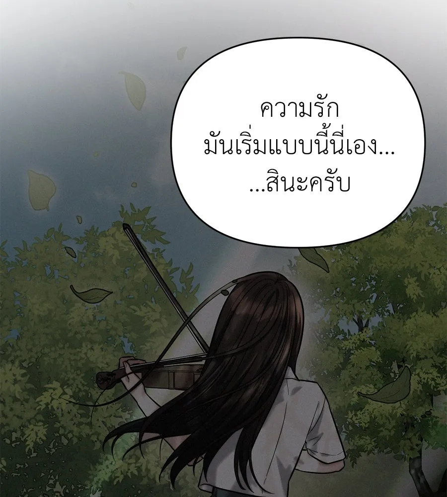 ปรารถนารักอันงดงาม ตอนที่ 41 รูปที่ 41