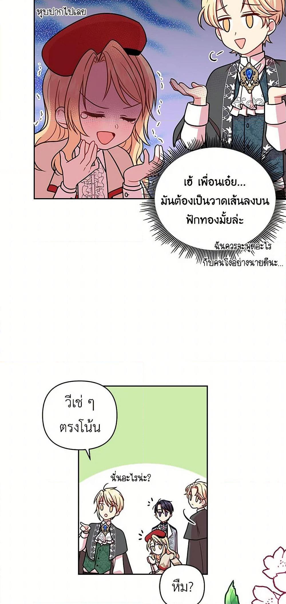 Manga-lc-com อ่านมังงะ อ่านการ์ตูน ออนไลน์ ฟรี My BFF is a Tyrant in Training ตอนที่ 1 2 3 4 5 6 7 8 9 10 11 12 13 14 ฟรี ไม่มีโฆษณา Manga-lc - อ่าน มังงะ อ่าน การ์ตูน ออนไลน์ อ่านมังงะ ฟรี