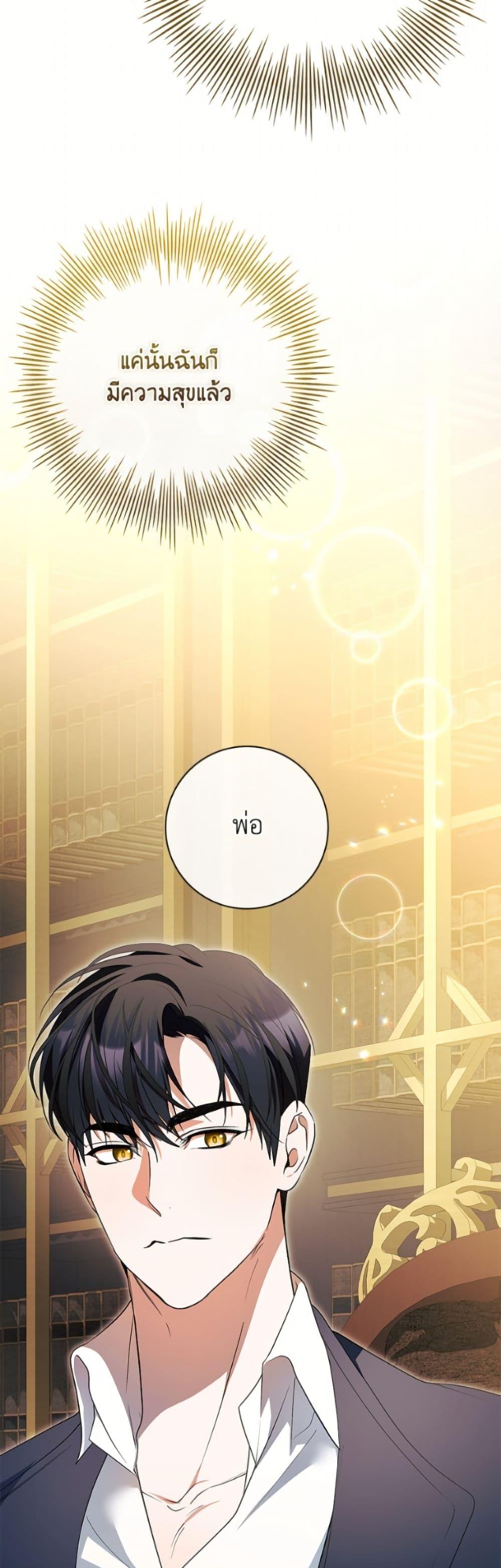 Manga-lc-com อ่านมังงะ อ่านการ์ตูน ออนไลน์ ฟรี I Adopted A Villainous Dad ตอนที่ 1 2 3 4 5 6 7 8 9 10 11 12 13 14 ฟรี ไม่มีโฆษณา Manga-lc - อ่าน มังงะ อ่าน การ์ตูน ออนไลน์ อ่านมังงะ ฟรี