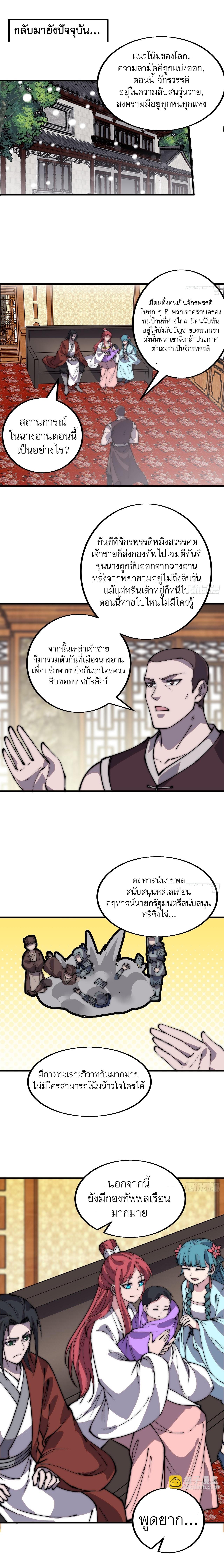 Manga-lc-com อ่านมังงะ อ่านการ์ตูน ออนไลน์ ฟรี It Starts With A Mountain ตอนที่ 1 2 3 4 5 6 7 8 9 10 11 12 13 14 ฟรี ไม่มีโฆษณา Manga-lc - อ่าน มังงะ อ่าน การ์ตูน ออนไลน์ อ่านมังงะ ฟรี