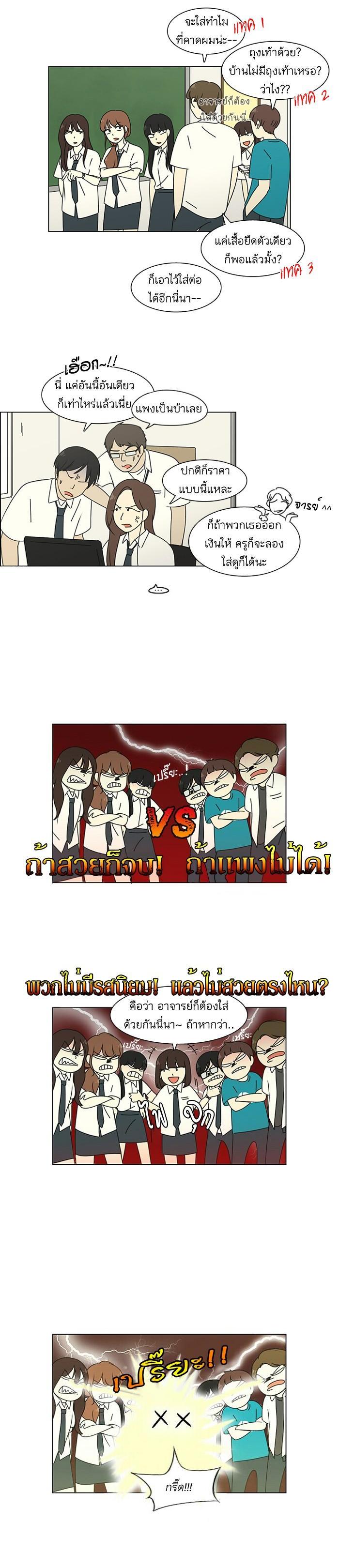 Manga-lc-com อ่านมังงะ อ่านการ์ตูน ออนไลน์ ฟรี Love Revolution รักนี้ต้องปฏิวัติ ตอนที่ 1 2 3 4 5 6 7 8 9 10 11 12 13 14 ฟรี ไม่มีโฆษณา Manga-lc - อ่าน มังงะ อ่าน การ์ตูน ออนไลน์ อ่านมังงะ ฟรี