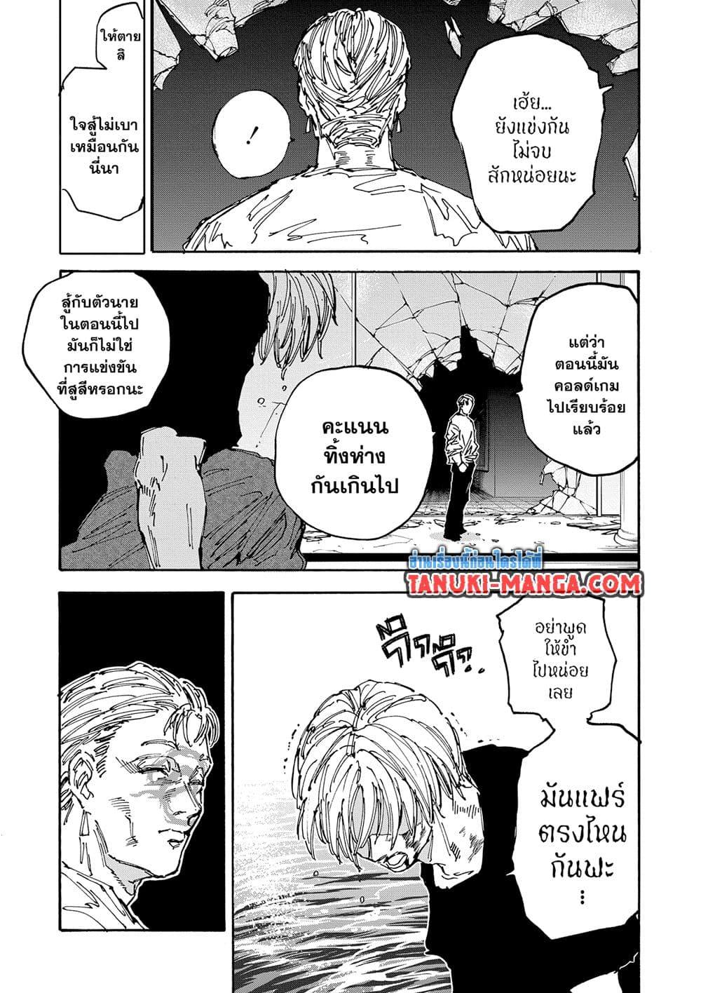 Manga-lc-com อ่านมังงะ อ่านการ์ตูน ออนไลน์ ฟรี Sakamoto Days ตอนที่ 1 2 3 4 5 6 7 8 9 10 11 12 13 14 ฟรี ไม่มีโฆษณา Manga-lc - อ่าน มังงะ อ่าน การ์ตูน ออนไลน์ อ่านมังงะ ฟรี
