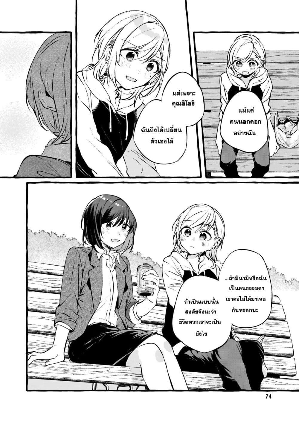 Manga-lc-com อ่านมังงะ อ่านการ์ตูน ออนไลน์ ฟรี Fuzoroi no Renri ตอนที่ 1 2 3 4 5 6 7 8 9 10 11 12 13 14 ฟรี ไม่มีโฆษณา Manga-lc - อ่าน มังงะ อ่าน การ์ตูน ออนไลน์ อ่านมังงะ ฟรี