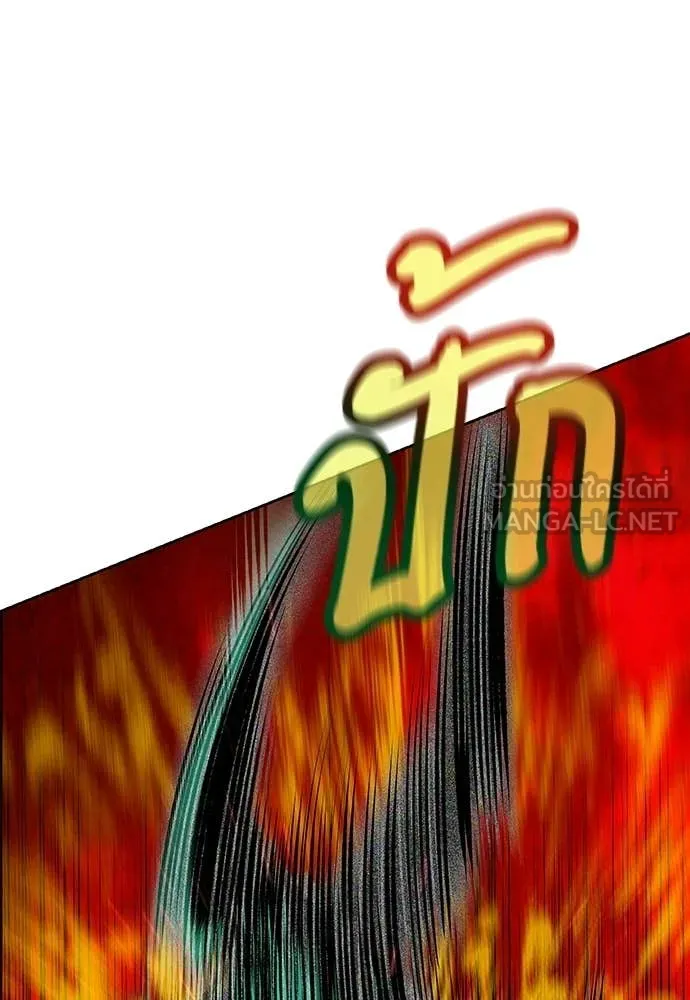 Jungle Juice ตอนที่ 188 รูปที่ 63