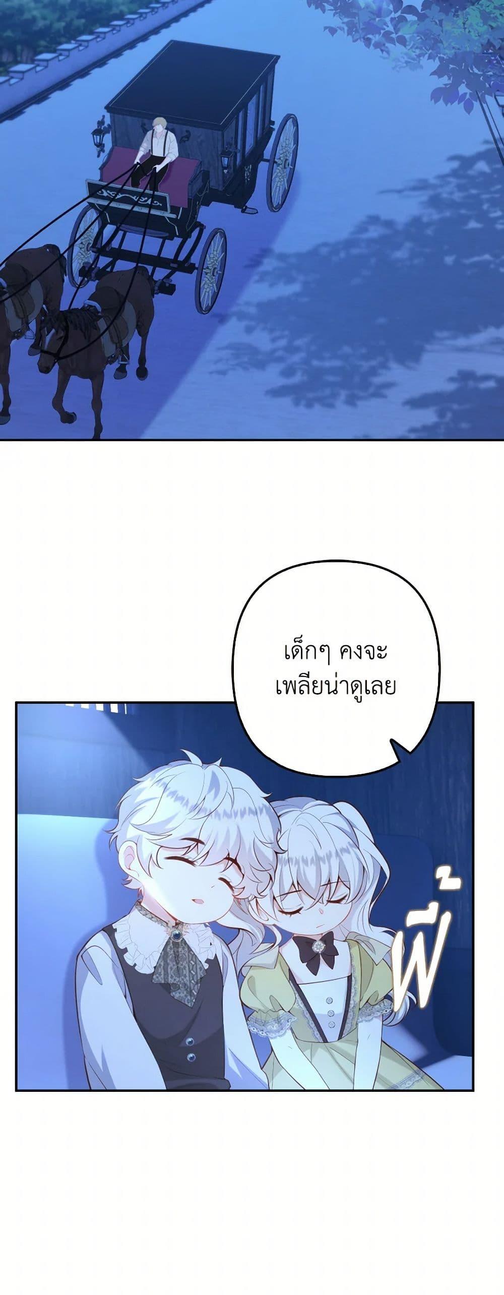 Manga-lc-com อ่านมังงะ อ่านการ์ตูน ออนไลน์ ฟรี Raising the Children of the Main Characters ตอนที่ 1 2 3 4 5 6 7 8 9 10 11 12 13 14 ฟรี ไม่มีโฆษณา Manga-lc - อ่าน มังงะ อ่าน การ์ตูน ออนไลน์ อ่านมังงะ ฟรี
