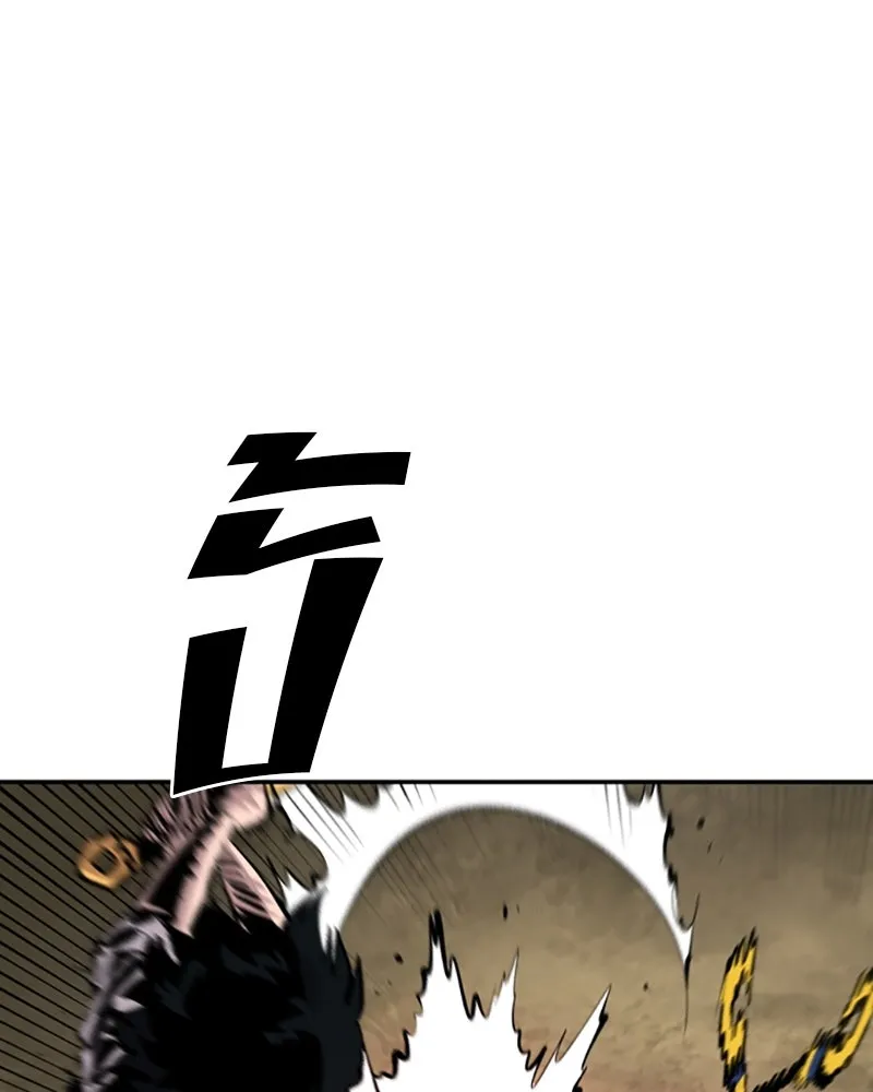 Player ตอนที่ 117 รูปที่ 16