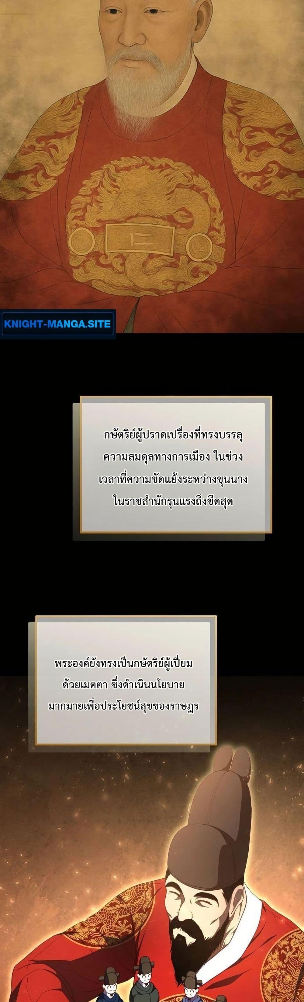Manga-lc-com อ่านมังงะ อ่านการ์ตูน ออนไลน์ ฟรี The Corrupt Official Hides The Status Window ตอนที่ 1 2 3 4 5 6 7 8 9 10 11 12 13 14 ฟรี ไม่มีโฆษณา Manga-lc - อ่าน มังงะ อ่าน การ์ตูน ออนไลน์ อ่านมังงะ ฟรี