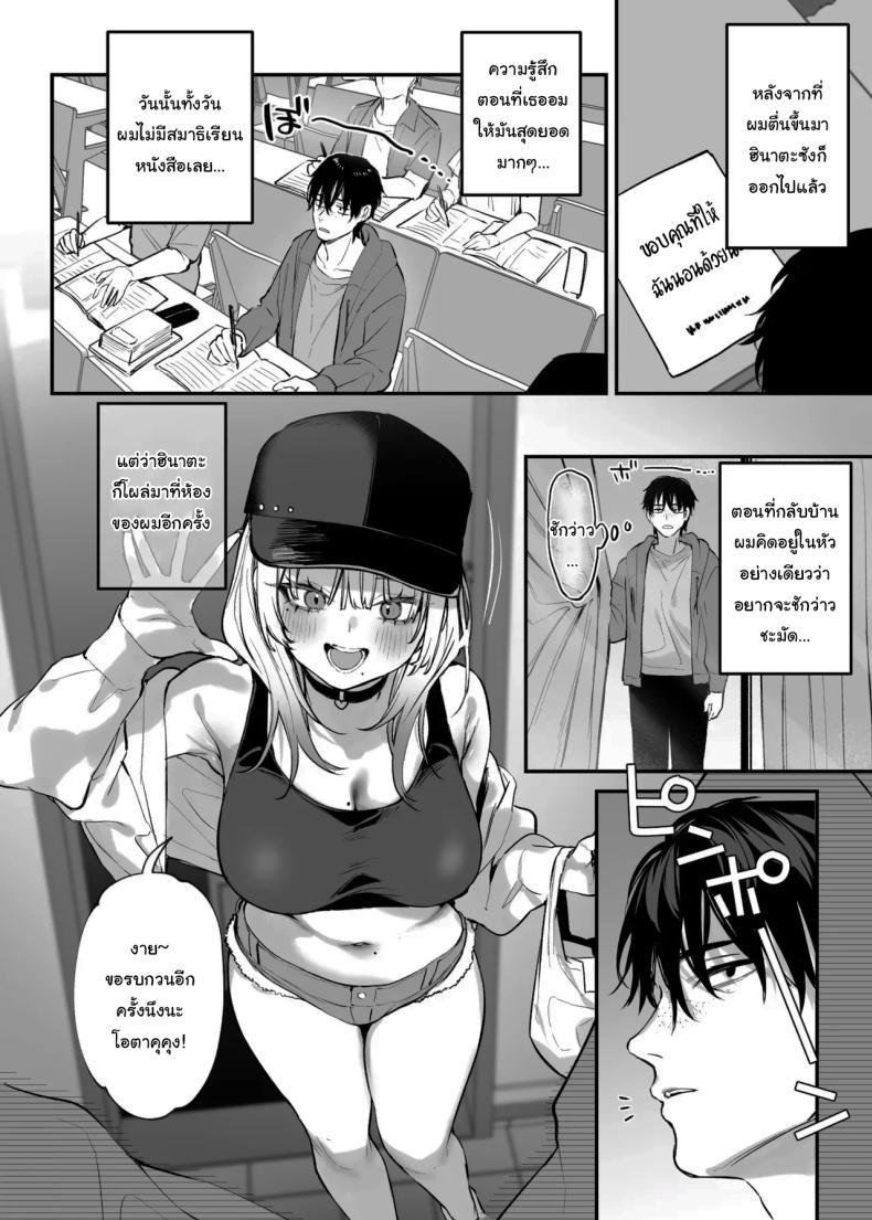 Doujin-Lc- อ่าน โดจิน มังฮวา เกาหลี ญี่ปุ่น จีน แปลไทย ขอฉันนอนด้วยคนนะ โอตาคุคุง! [Danimaru studio (Danimaru)] Hitoban Tomete yo, Otaku-kun Let Me Stay For the Night, Otaku-kun ตอนที่ 1 2 3 4 5 6 7 8 9 10 11 12 13 14 ฟรี ไม่มีโฆษณา อ่าน โดจิน Manhwa เกาหลี ญี่ปุ่น จีน เรามีครบ คัดมาให้เน้นๆ โดจิน 18+ รับประกันความฟินโดย  Doujin Lc