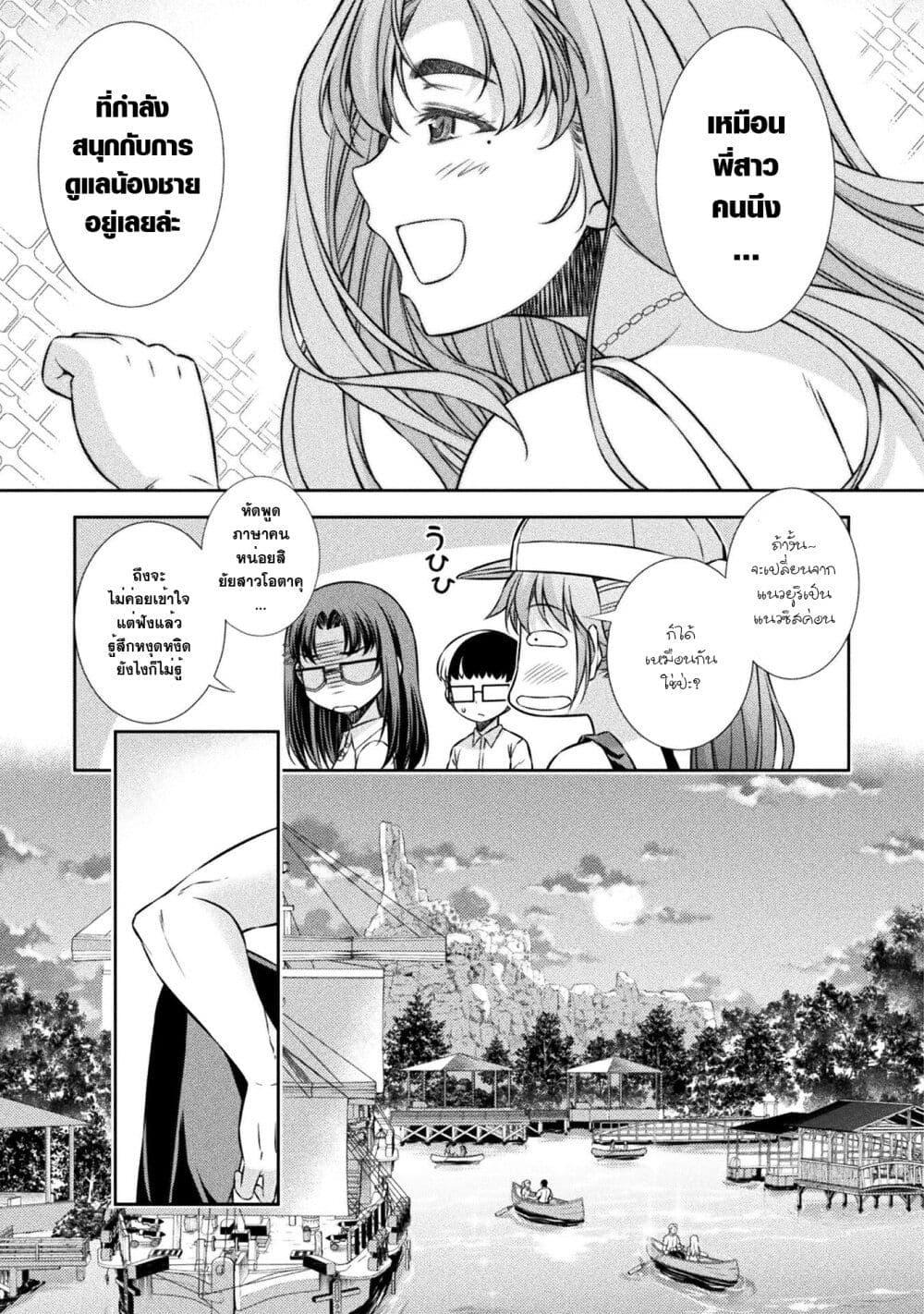 Manga-lc-com อ่านมังงะ อ่านการ์ตูน ออนไลน์ ฟรี JK kara Yarinaosu Silver Plan ตอนที่ 1 2 3 4 5 6 7 8 9 10 11 12 13 14 ฟรี ไม่มีโฆษณา Manga-lc - อ่าน มังงะ อ่าน การ์ตูน ออนไลน์ อ่านมังงะ ฟรี