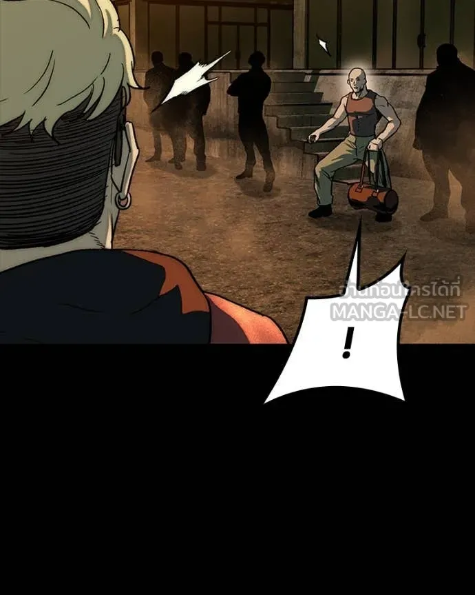 เกาลูน ตอนที่ 29 รูปที่ 25