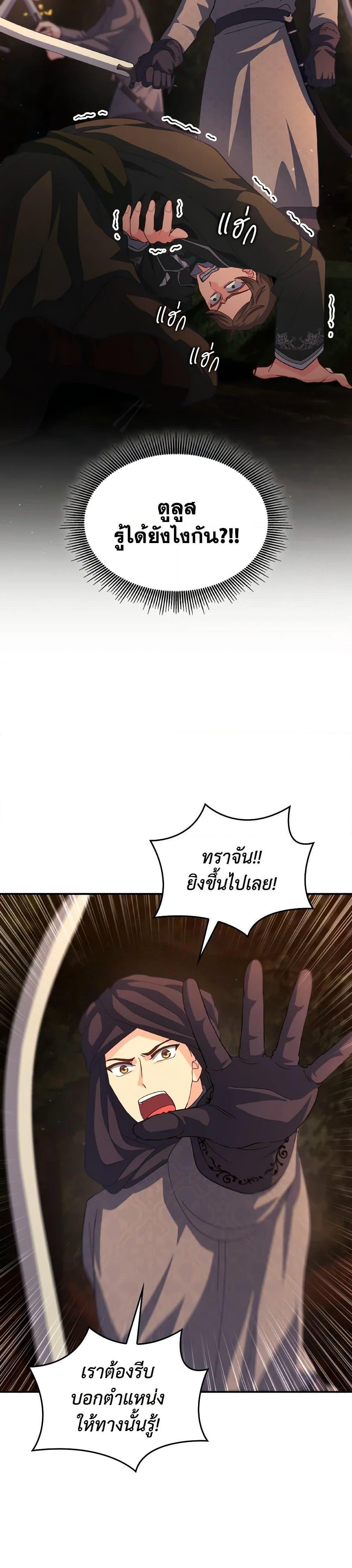 Manga-lc-com อ่านมังงะ อ่านการ์ตูน ออนไลน์ ฟรี I Don’t Want to Be Loved ตอนที่ 1 2 3 4 5 6 7 8 9 10 11 12 13 14 ฟรี ไม่มีโฆษณา Manga-lc - อ่าน มังงะ อ่าน การ์ตูน ออนไลน์ อ่านมังงะ ฟรี