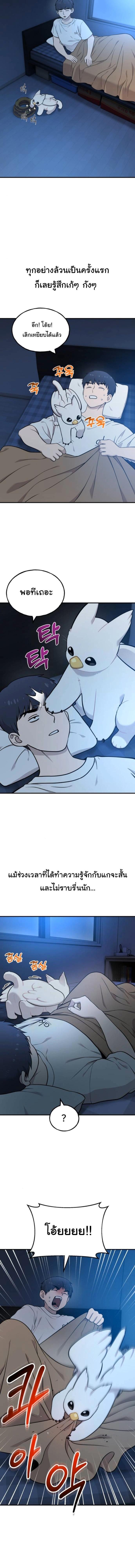 Manga-lc-com อ่านมังงะ อ่านการ์ตูน ออนไลน์ ฟรี Hello, Griffin the Fluffy Tit! ตอนที่ 1 2 3 4 5 6 7 8 9 10 11 12 13 14 ฟรี ไม่มีโฆษณา Manga-lc - อ่าน มังงะ อ่าน การ์ตูน ออนไลน์ อ่านมังงะ ฟรี