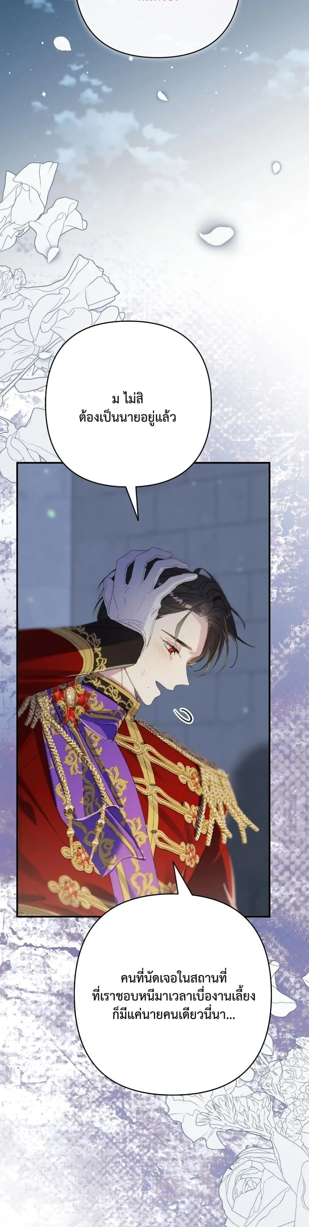 Manga-lc-com อ่านมังงะ อ่านการ์ตูน ออนไลน์ ฟรี I Faked a Pregnancy, but My Husband Returned ตอนที่ 1 2 3 4 5 6 7 8 9 10 11 12 13 14 ฟรี ไม่มีโฆษณา Manga-lc - อ่าน มังงะ อ่าน การ์ตูน ออนไลน์ อ่านมังงะ ฟรี