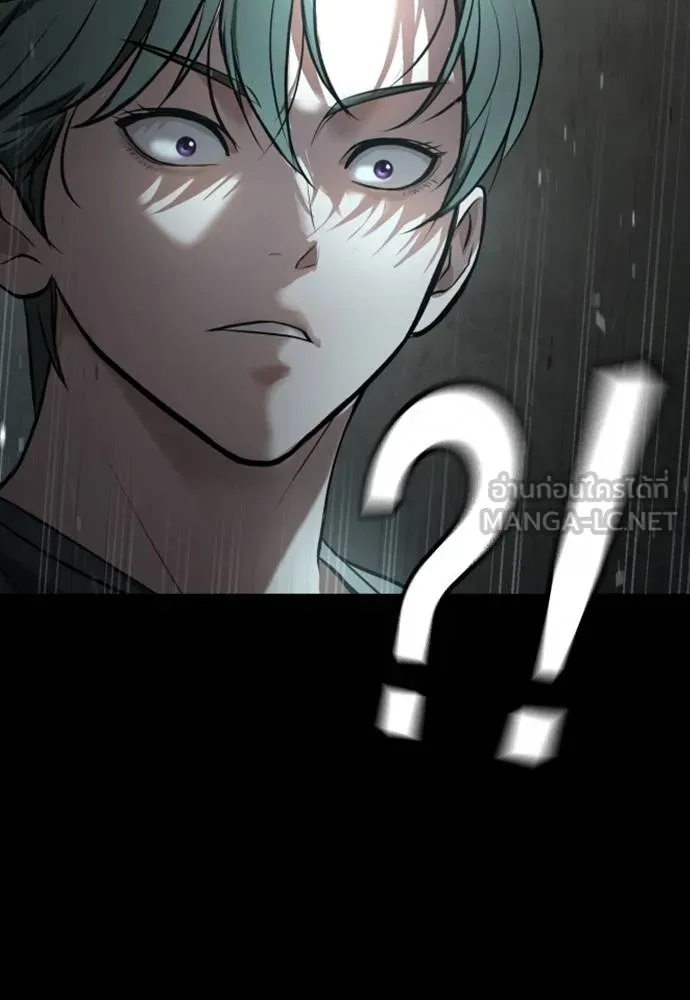 คูเซรา ตอนที่ 19 รูปที่ 117