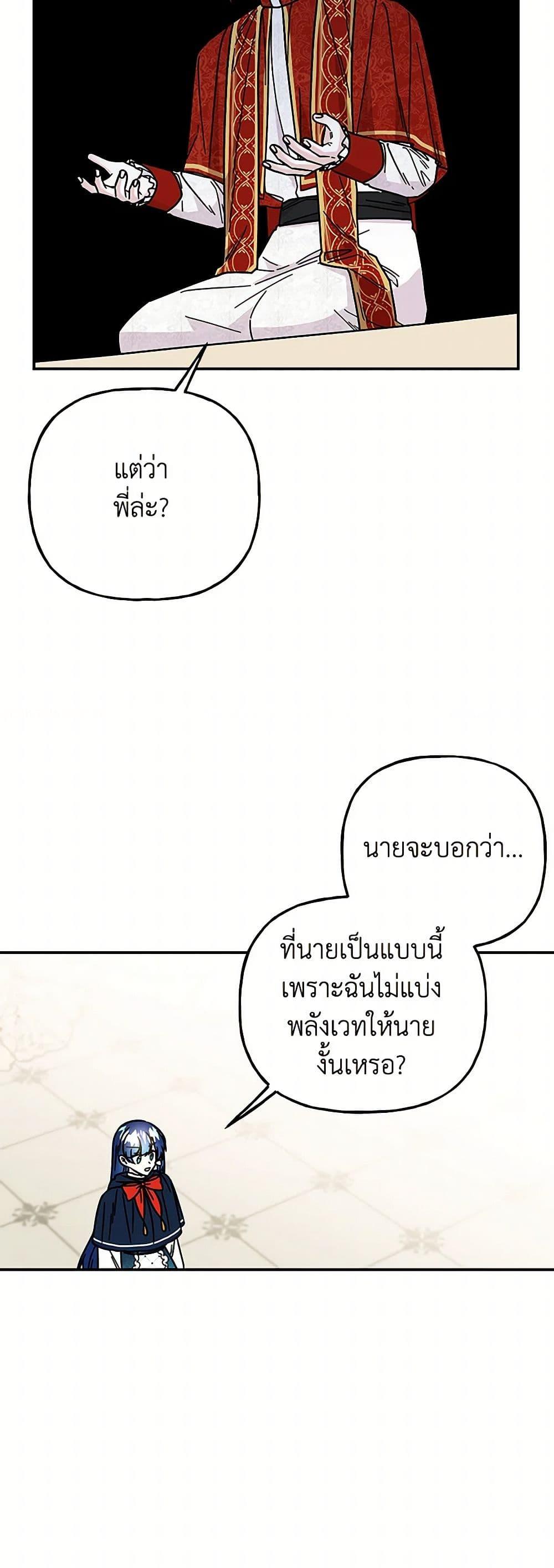 Manga-lc-com อ่านมังงะ อ่านการ์ตูน ออนไลน์ ฟรี Daughter of the Archmage ตอนที่ 1 2 3 4 5 6 7 8 9 10 11 12 13 14 ฟรี ไม่มีโฆษณา Manga-lc - อ่าน มังงะ อ่าน การ์ตูน ออนไลน์ อ่านมังงะ ฟรี