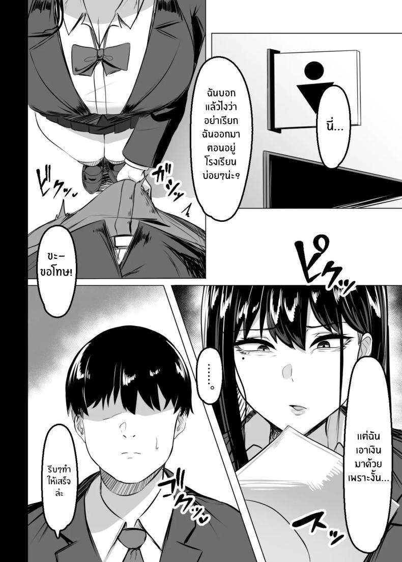 Doujin-Lc- อ่าน โดจิน มังฮวา เกาหลี ญี่ปุ่น จีน แปลไทย สาวเเกลในห้องของผม[Usonoki (Tsukunendo)] Ore no Class no Chichi ตอนที่ 1 2 3 4 5 6 7 8 9 10 11 12 13 14 ฟรี ไม่มีโฆษณา อ่าน โดจิน Manhwa เกาหลี ญี่ปุ่น จีน เรามีครบ คัดมาให้เน้นๆ โดจิน 18+ รับประกันความฟินโดย  Doujin Lc