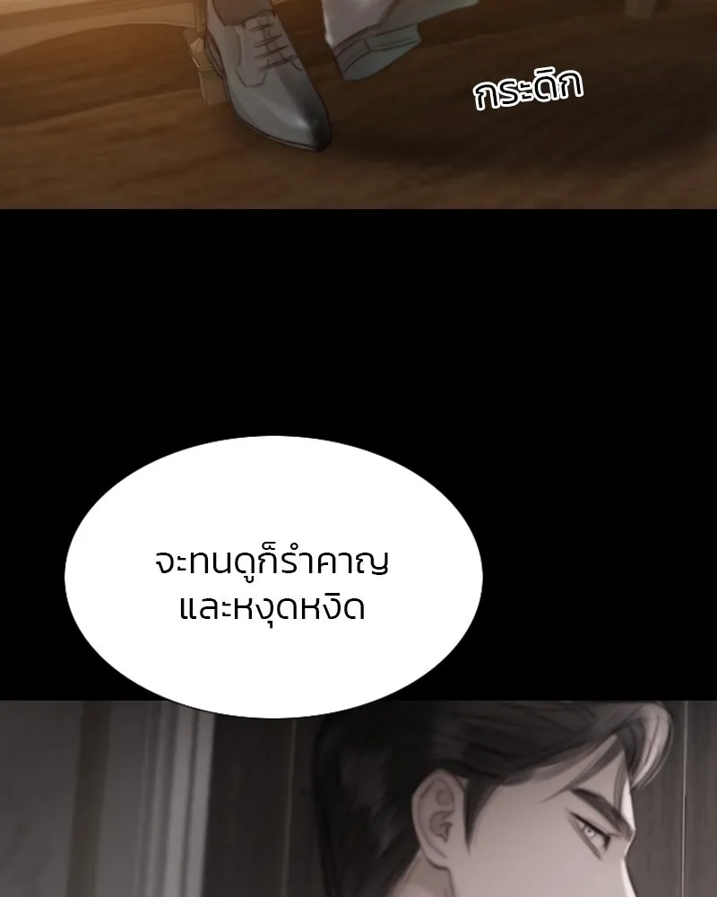 เซเรน่า ตอนที่ 9 รูปที่ 58