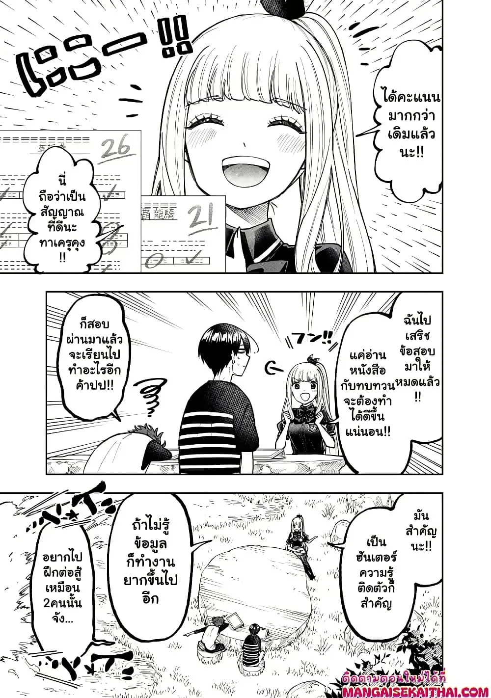 Manga-lc-com อ่านมังงะ อ่านการ์ตูน ออนไลน์ ฟรี Messiah Isekai o Sukutta Moto Yuusha ga Mamono no Afureru Ge ตอนที่ 1 2 3 4 5 6 7 8 9 10 11 12 13 14 ฟรี ไม่มีโฆษณา Manga-lc - อ่าน มังงะ อ่าน การ์ตูน ออนไลน์ อ่านมังงะ ฟรี