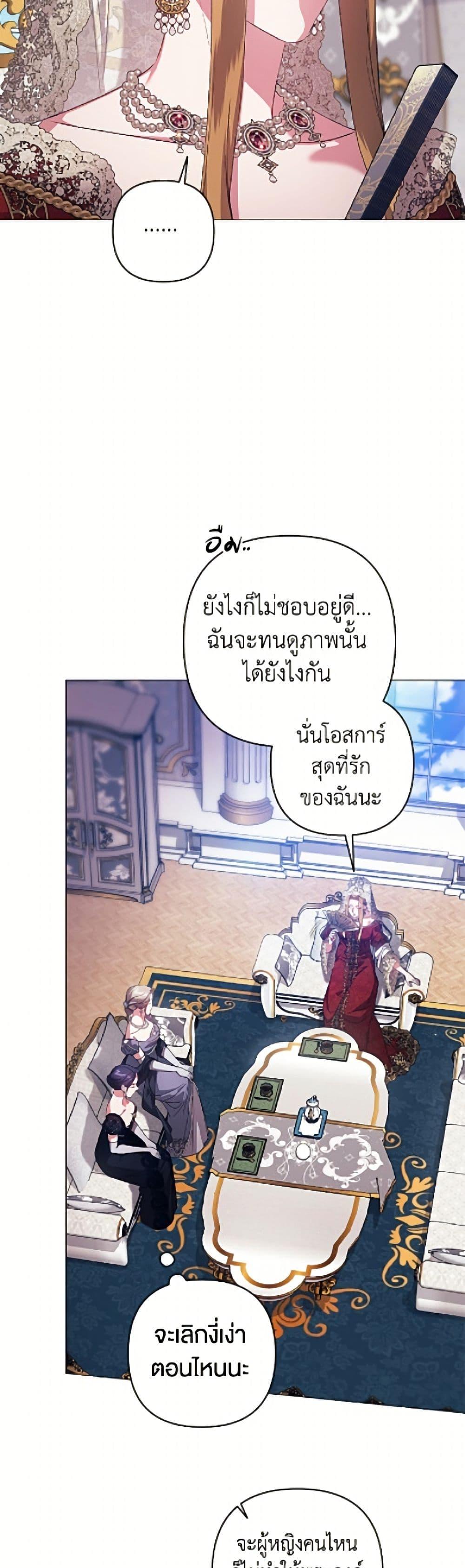 Manga-lc-com อ่านมังงะ อ่านการ์ตูน ออนไลน์ ฟรี The Broken Ring – This Marriage Will Fail Anyway ตอนที่ 1 2 3 4 5 6 7 8 9 10 11 12 13 14 ฟรี ไม่มีโฆษณา Manga-lc - อ่าน มังงะ อ่าน การ์ตูน ออนไลน์ อ่านมังงะ ฟรี